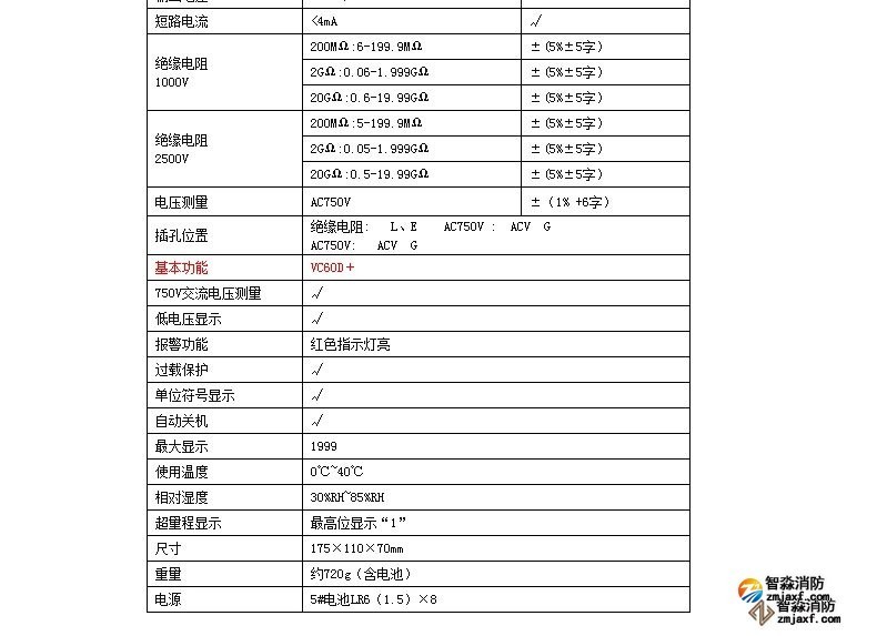 2468.cc港澳资料