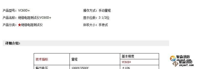 2468.cc港澳资料