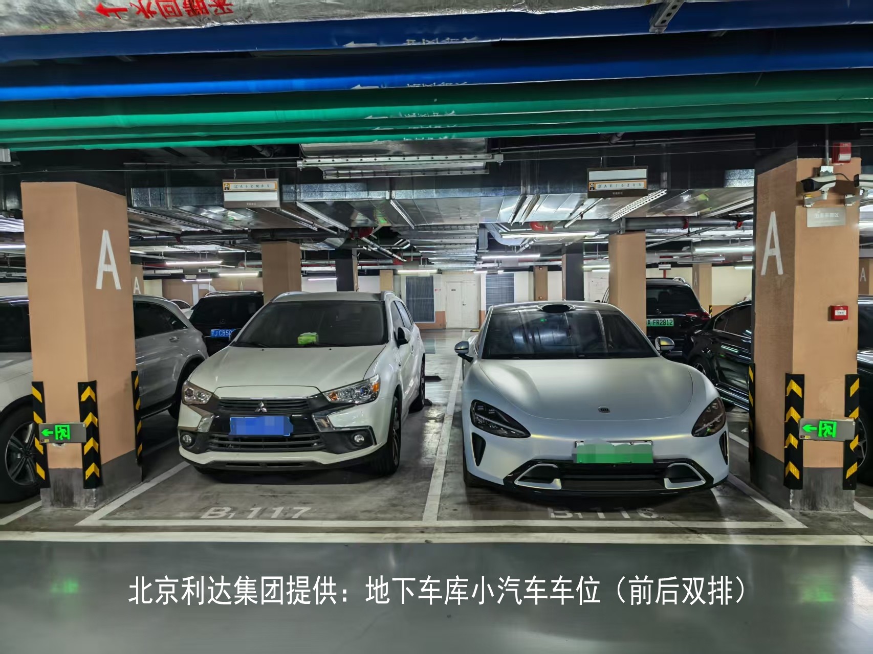地下车库 地下车库