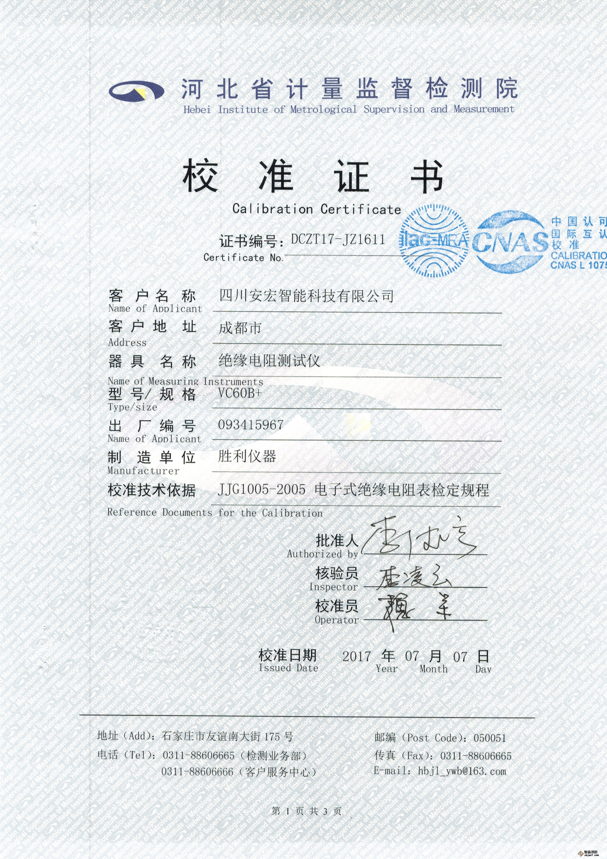 2468.cc港澳资料